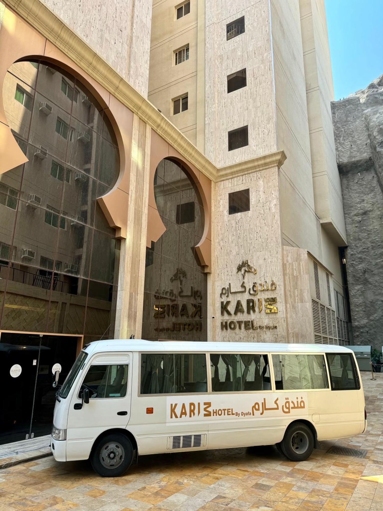 فندق كارم مكة - Karim Makka Hotel Екстериор снимка